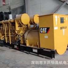 CAT���ز��Ͱl늙C�M�¿�3516B���ְl늙C1800kw�S��֧�֬F���yԇ