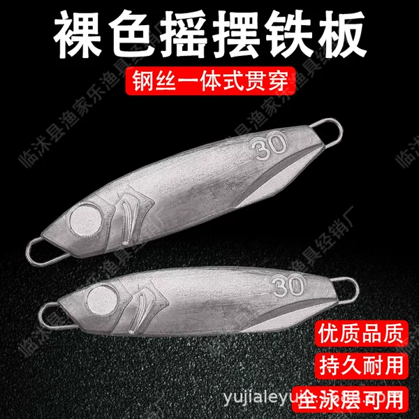 Metal Alloy Lure for Sea Fishing, Full-Swimming Depth Blank Lure, Long-Casting Lure, Metal Lead Fish, Bionic Imitation Lure