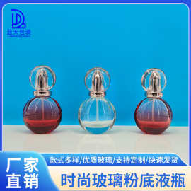 定制新款精美扁圆形粉底瓶30ml压泵乳液瓶香水瓶高端晶白料玻璃瓶