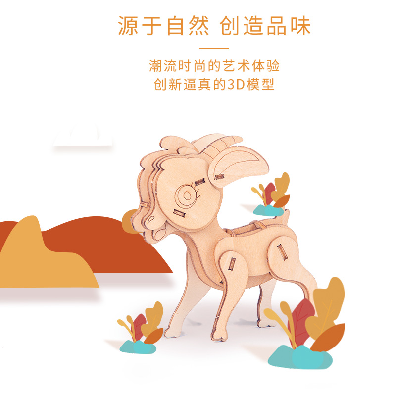 Nuevo tipo de venta caliente para niños de educación temprana DIY hecha a mano 3D animales tridimensionales de montaje de juguetes de madera