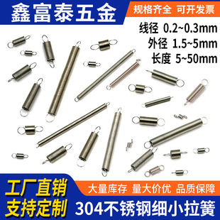 ���ɲ��P䓼�С����0.20.30.35mm