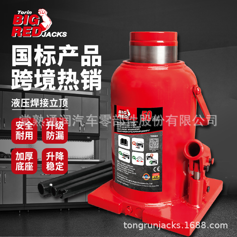 ͨ��BIGRED����ʽǧ�ﶥ���ó�����ʽ��ѹǧ�ﶥ2t��50tǧ�ﶥ