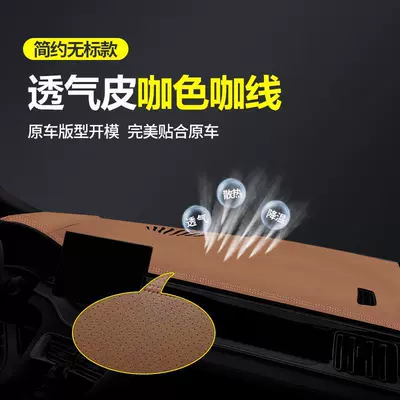 version glory version sunscreen — Günəş əleyhinə siperlik - brown-coffee-thread-microfiber-leather-breathable-model-unlabeled-light-proof-mat-see-details