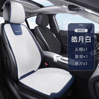 Car seat cushion summer cool cushion Cool pad - ice-doudou-cushion-simple-rhyme-white-moon-single-seat-in-front-general