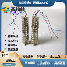 石墨烯非标微晶玻璃发热板远红外高温高功率加热板石英电热板工厂