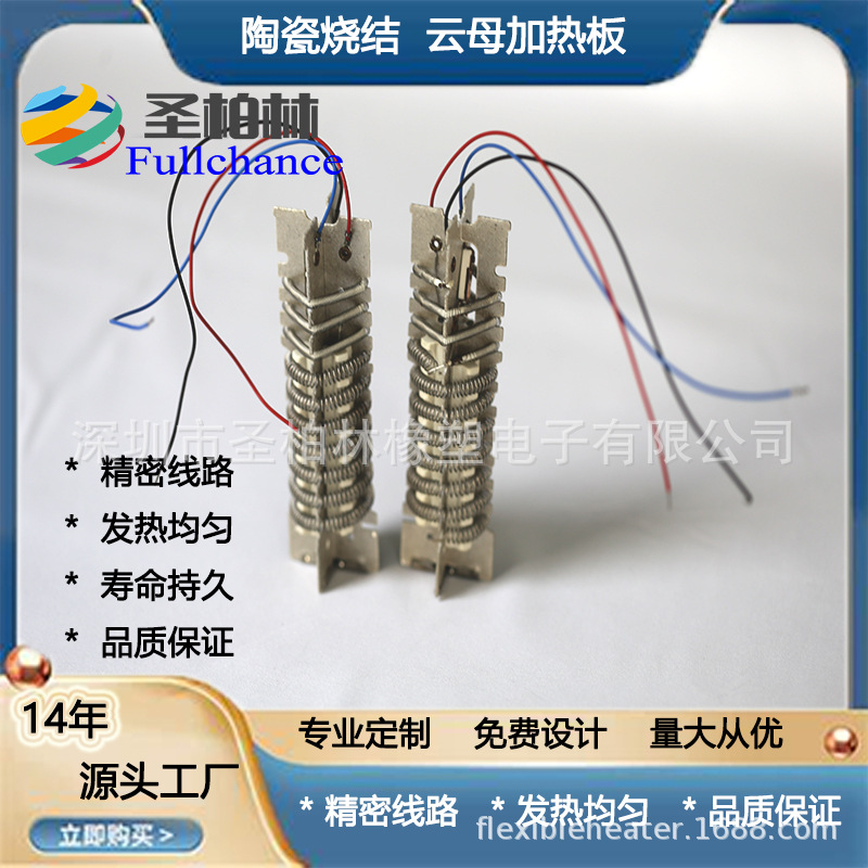 耐高温绝缘云母板来图 微波炉隔热白片云母板隔热绝缘云母垫片