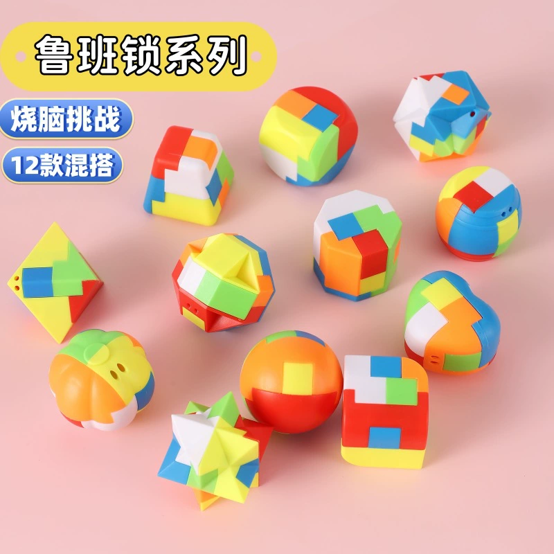 Luban Lock Оптовая Детский замок Kongming Полный набор головоломок Игрушки для развития психического интеллекта Участвовать в обучении концентрации IQ