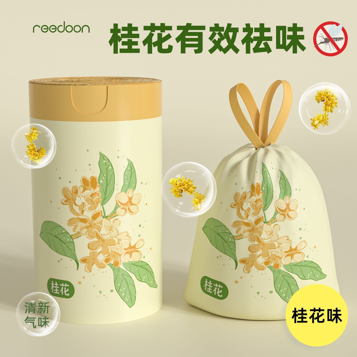 Bolsas de basura domésticas con cordón, gruesas y de gran capacidad