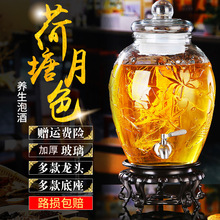 泡酒玻璃瓶带龙头家用人参泡酒瓶10斤20斤酿酒药酒坛子泡酒罐定制