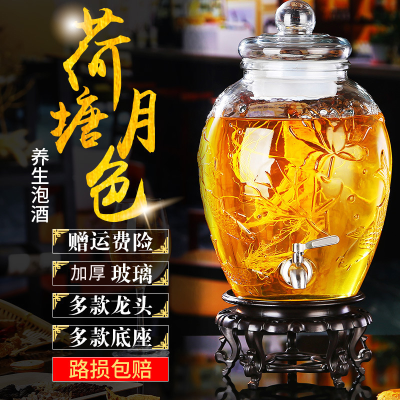 泡酒玻璃瓶带龙头家用人参泡酒瓶10斤20斤酿酒药酒坛子泡酒罐定制