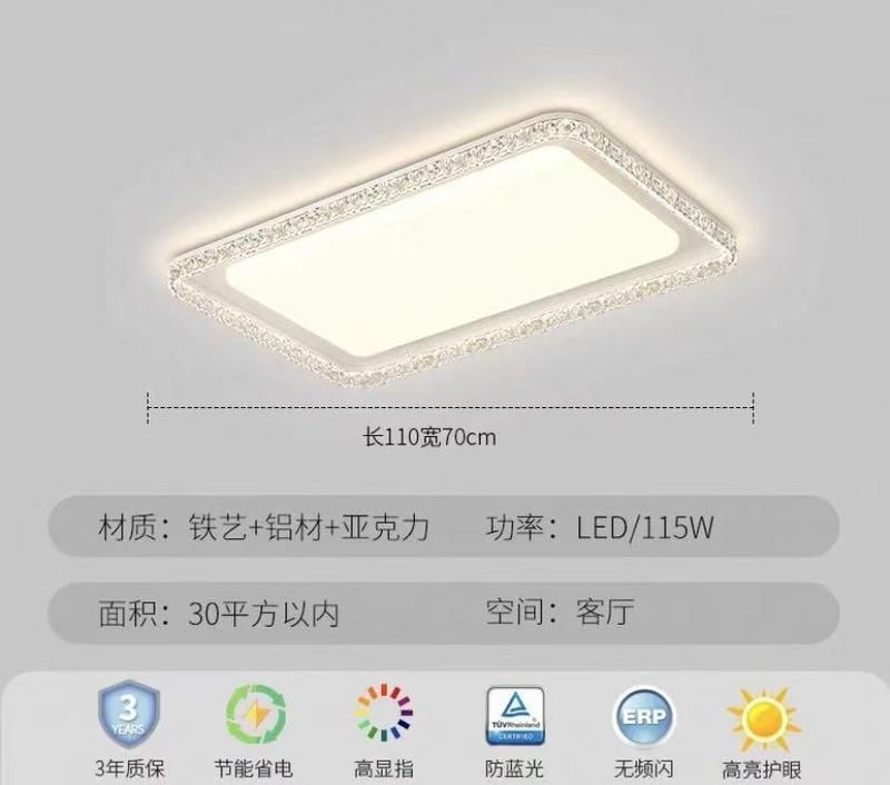 2025新型軽豪華大気客間灯全スペクトル保護眼水晶天井灯中山灯具全屋コース|undefined