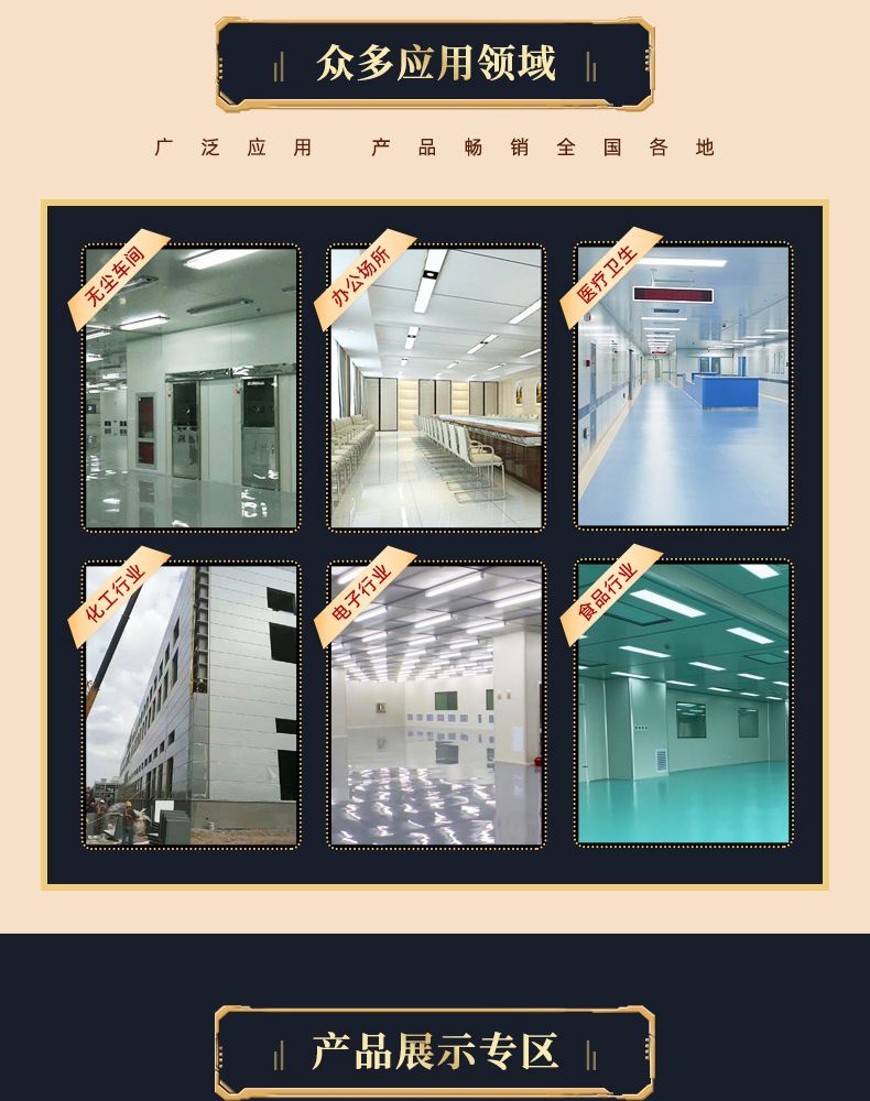 详情页—工业隔声罩_06.jpg