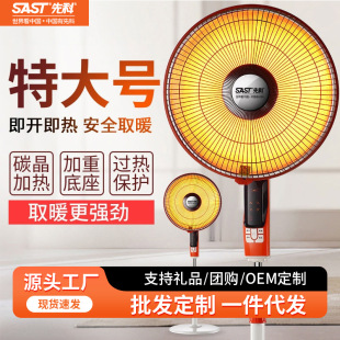 �ȿ�С̫�ȡů�����ô�̖����ʡ늿���t늟��L����ʽ����ů��