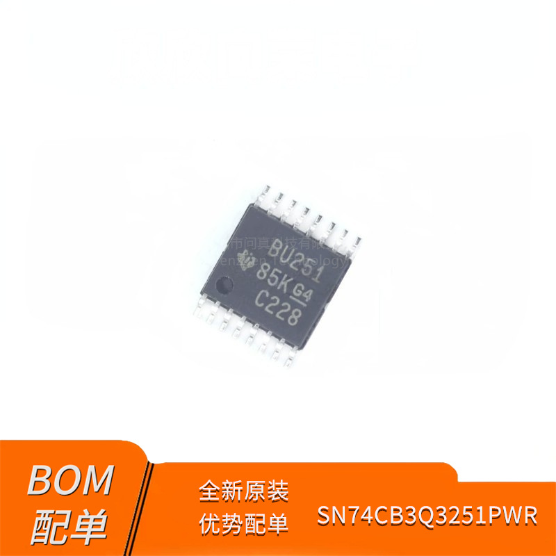 全新原装SN74CB3Q3251PWR 多路复用器IC芯片 TSSOP-16 丝印BU251
