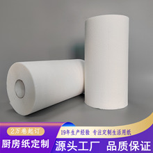 11“񽬷ľֽֽBamboo/Treefree paper towel