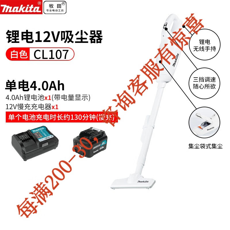 12V limpiador de litio recargable de mano limpiador de cabello de gato limpiador de cabello CL107