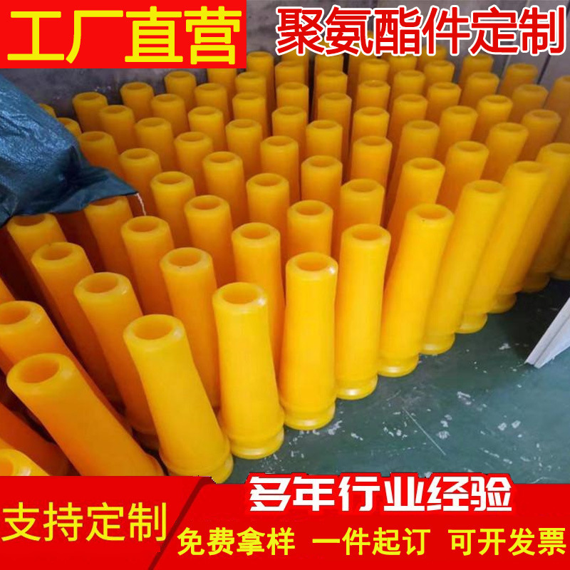 聚氨酯喷头 聚氨酯喷头喷嘴阀芯 混凝土湿喷机机械喷头 厂家供应