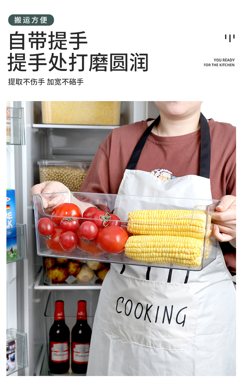 冰箱收纳盒_06.jpg