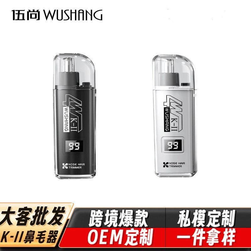 Электрический триммер для волос в носу Dake, бытовой перезаряжаемый лезвие, моющийся артефакт для чистки ноздрей, оптовая продажа, унисекс