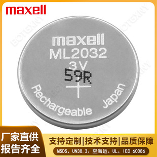 Maxell�ձ��f�ٴ�����ML2032�ɳ�늼~��늳�3V ����ِ����ʽ늳�
