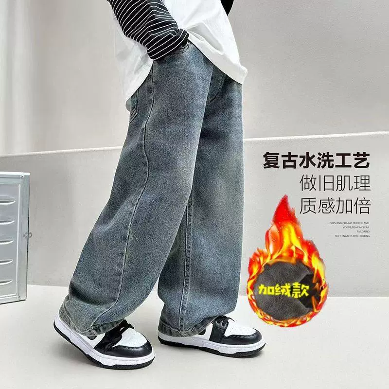 男童裤子秋冬牛仔裤一体绒中大童男孩直筒长裤加绒春秋休闲裤简约