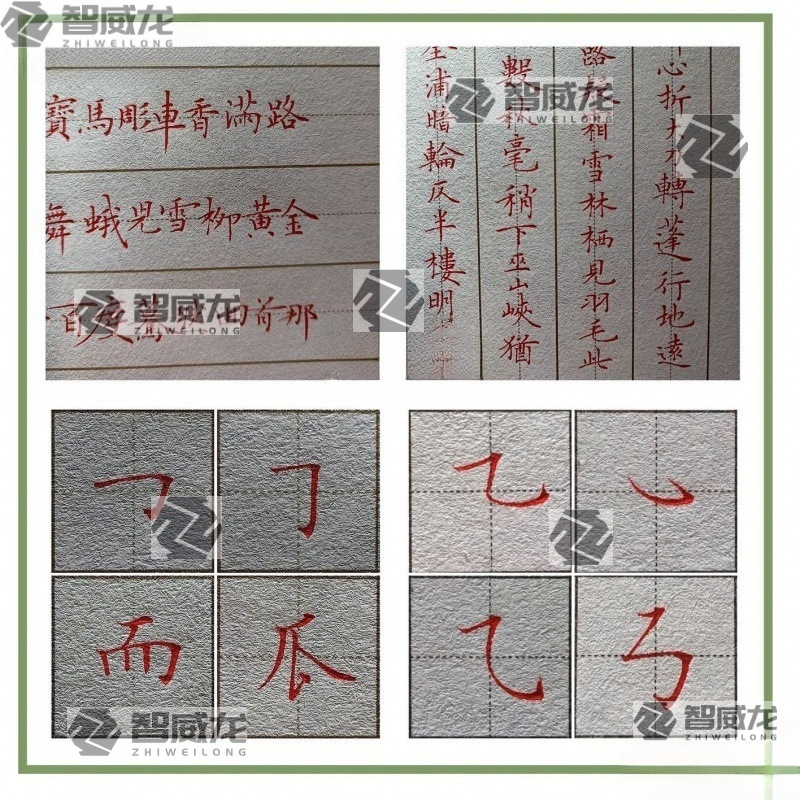 代发卡其色横竖参赛字格田硬笔书法纸代销跨境方米硬笔蒙肯