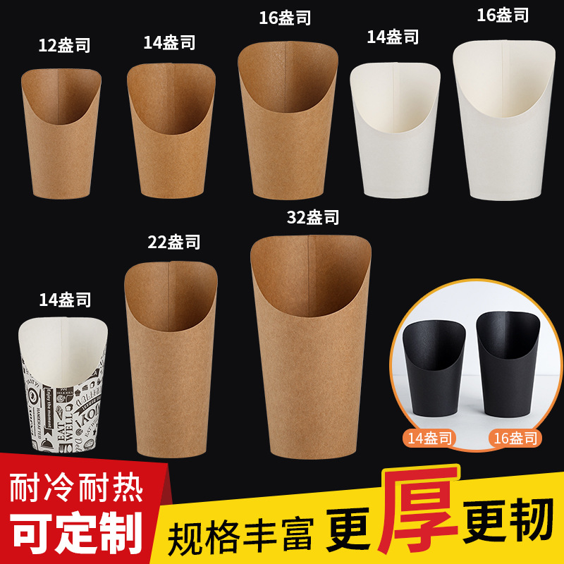 Taza oblicua al por mayor taza de wafer de huevo desechable helado taza de helado negro de piel de vaca taza de papas fritas de papel kraft