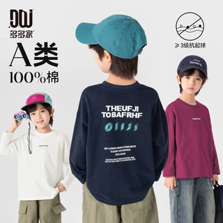 多多家男童T恤长袖纯棉春秋季2026新款儿童男孩字母印花洋气上衣