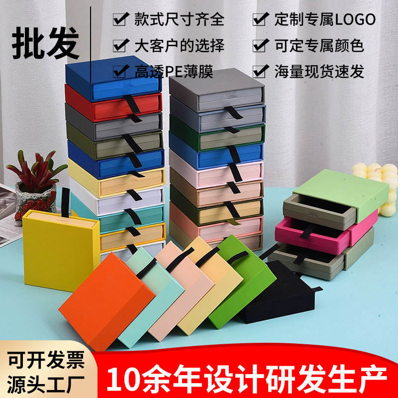 新款透明首饰盒饰品收纳手镯包装盒戒指项链悬浮盒首饰展示盒批发