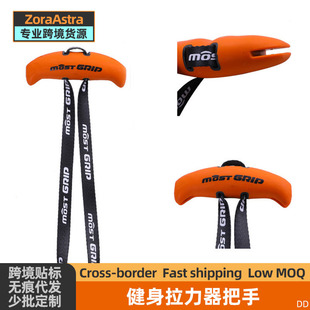 Horn handle fitness pull back pull up high pull down curved grip accessories fitness strength trainer