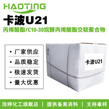 �S�ҹ��� ����U21 ��ϩ����/C10-30�鴼��ϩ�������ۺ���