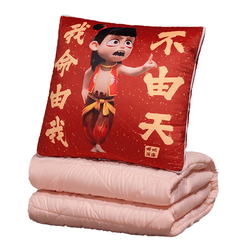 Nezha almohada de abrazo de doble propósito, almohada de siesta plegable de oficina gruesa, almohada de cojín de coche 2 en 1 regalo