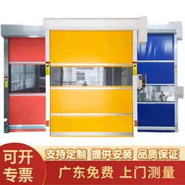 卷闸门;平移门;平开门