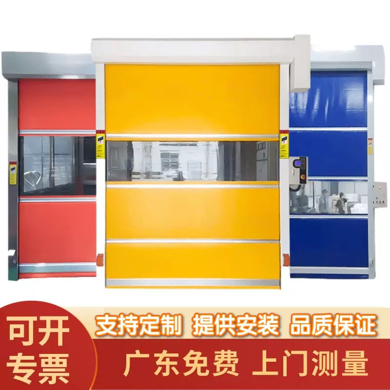 pvc快速卷帘门自动雷达感应地感高速软帘升降门无尘车间快速门