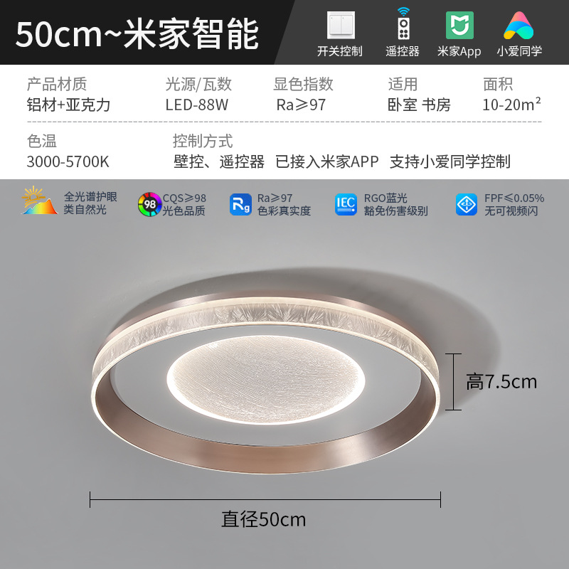 [Selección estricta] lámpara de techo 2025 nueva lámpara de habitación minimalista moderna y simple de alto nivel lámpara de habitación para niños