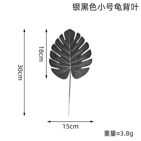 Silk silver and black small turtle leaf★