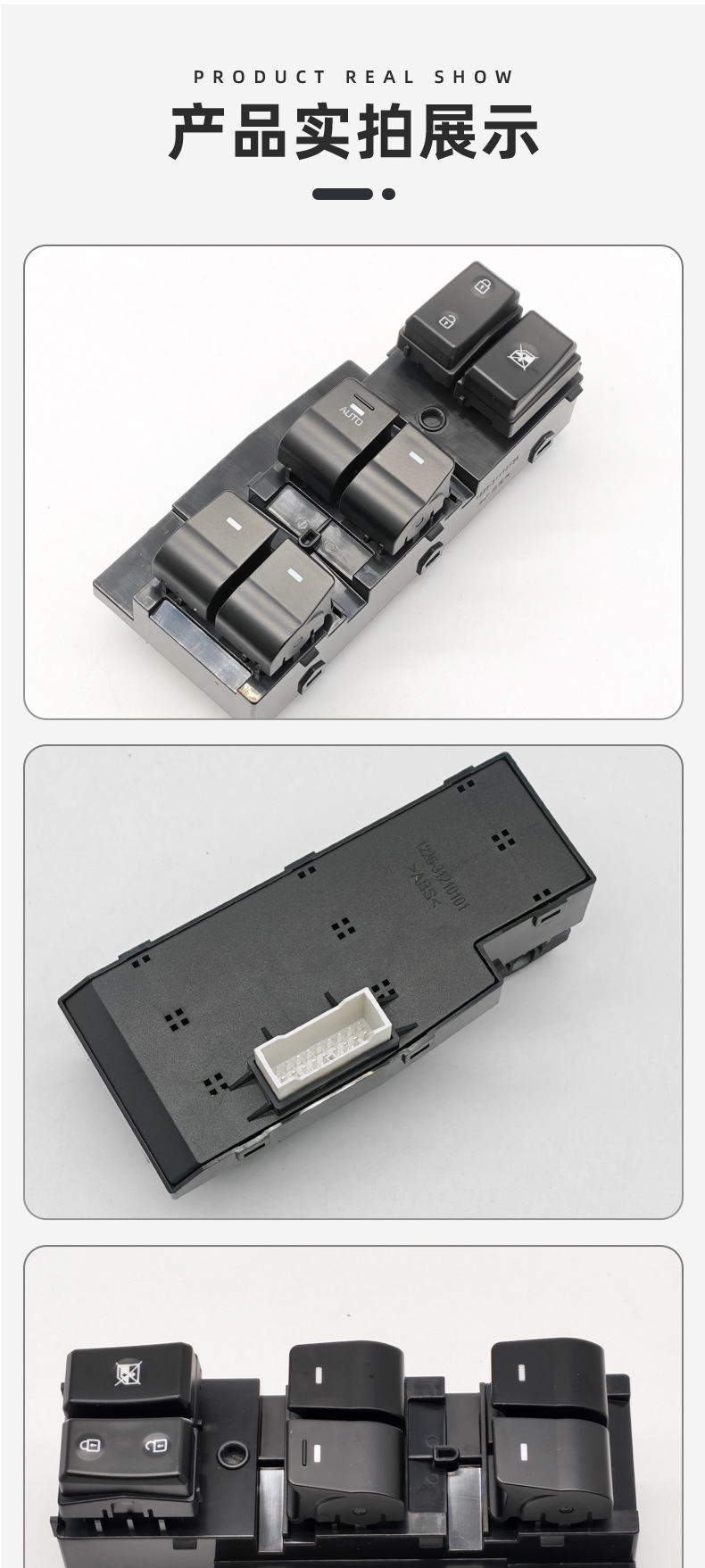 93570-F2000 Glass Lift Window Switch Manual Model Suitable for Hyundai Elantra 17-21