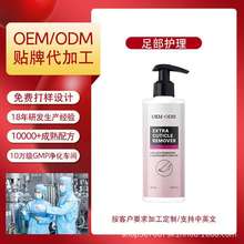 �羳�����o�w�㲿�o���㲿�����aˮ���B������ȥ��Ƥ���Ѽy��Ĥ