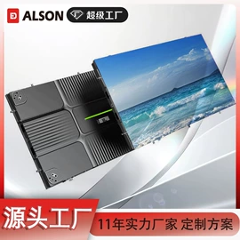 LED室内屏;LED户外屏;LED广告机