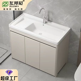 浴室柜;浴室镜;洗衣机组合柜