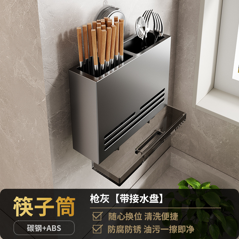 Cocina sin perforación ventosa estante de almacenamiento tipo pared cuchillo de cubierta de olla condimento para artículos domésticos estante de almacenamiento completo