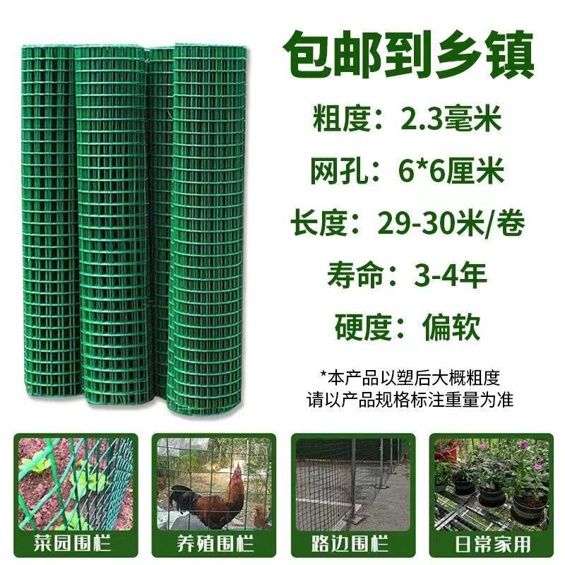 ブロック網養鶏フェンス網隔離鉄線網フェンス防鼠菜園フェンス網保護網鉄網養殖網|undefined