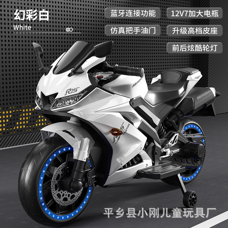 Moto Eléctrica de Dos Ruedas para Niños para 3-9 Años de PP, Recargable image 1