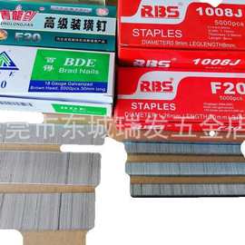 F10气动枪钉直钉汽排钉直钢家装钉木工钉家具钉子家具五金