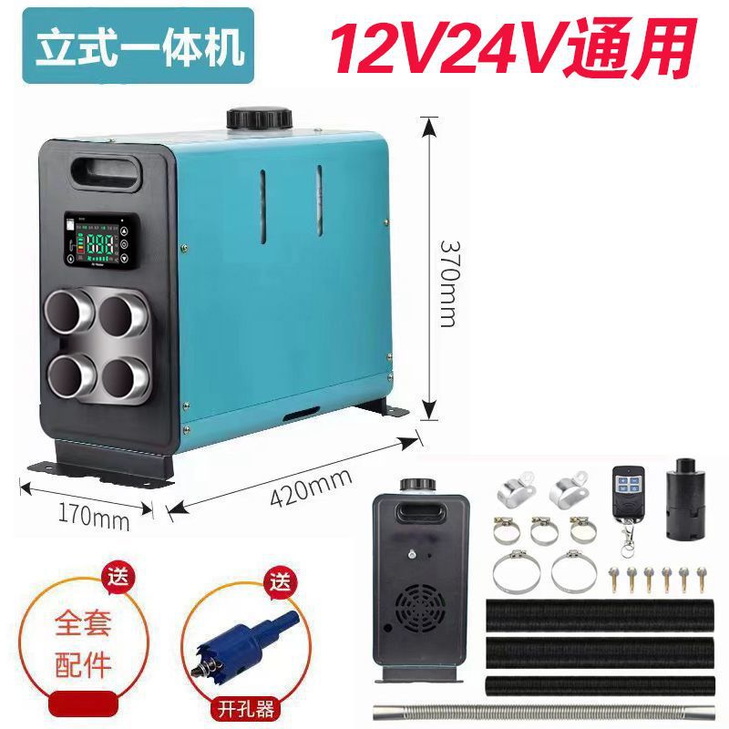 Firewood heating parking heater diesel fuel heater all-in-one truck 12V24V universal electric vehicle heater