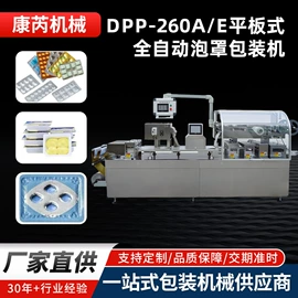 充填机械;灌装机械;多功能包装机