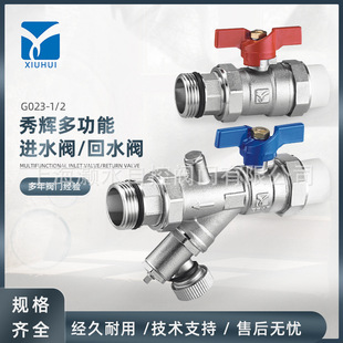 ���xG023-1�๦���Mˮ�y��ˮ�yG023-2��ˮ�����y�^�V��������y