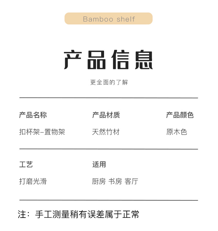 置物架_09.jpg