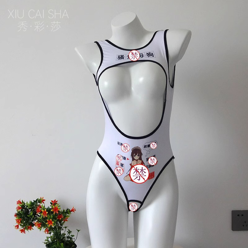 Japanese-Style Open-Crotch Bodysuit Lingerie with Revealing Text, Red Trim with White Stockings — detail image 17