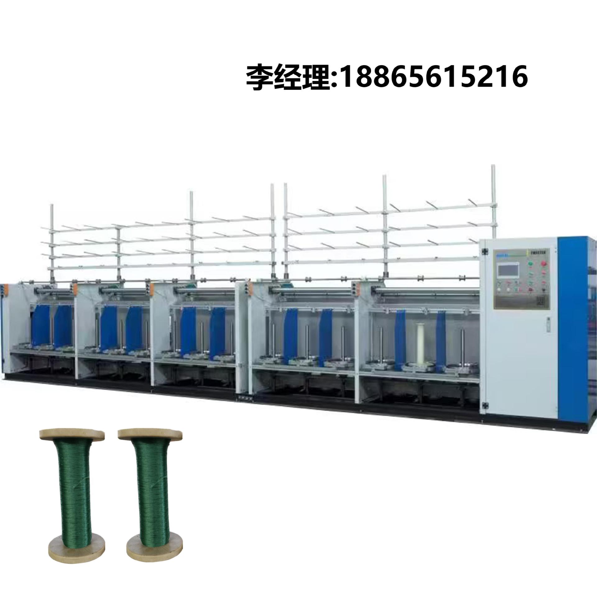 钢领圈捻线打绳机械设备　加捻制绳机